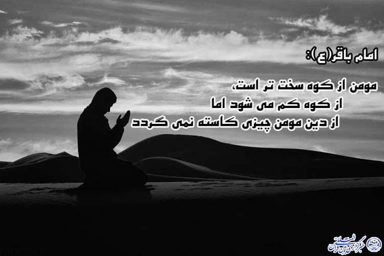 حدیث&zwnj;نگاشت/
