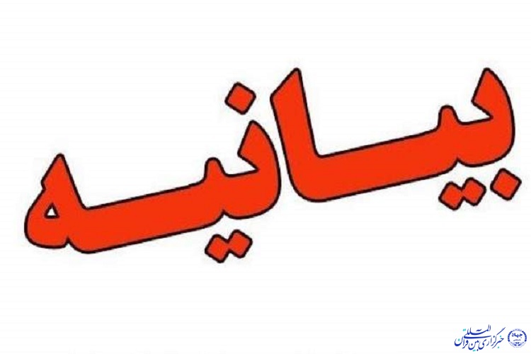 امنیت کشور با اقدامات کور تروریستی خدشه&zwnj;دار نخواهد شد