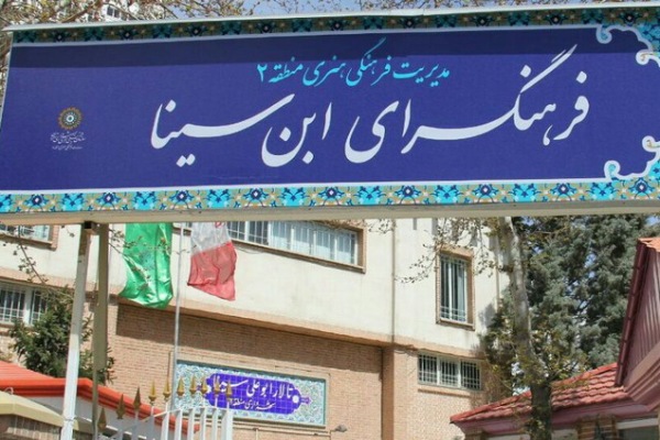 « مسیر صلح» در فرهنگسرای ابن سینا اکران می شود « مسیر صلح» در فرهنگسرای ابن سینا اکران می شود