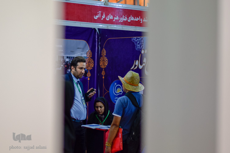 برگزاری نمایشگاه نوآوری و تکنولوژی و استارتاپ ها