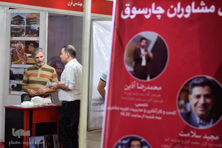 برگزاری نمایشگاه نوآوری و تکنولوژی و استارتاپ ها