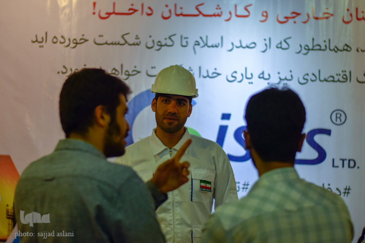 برگزاری نمایشگاه نوآوری و تکنولوژی و استارتاپ ها