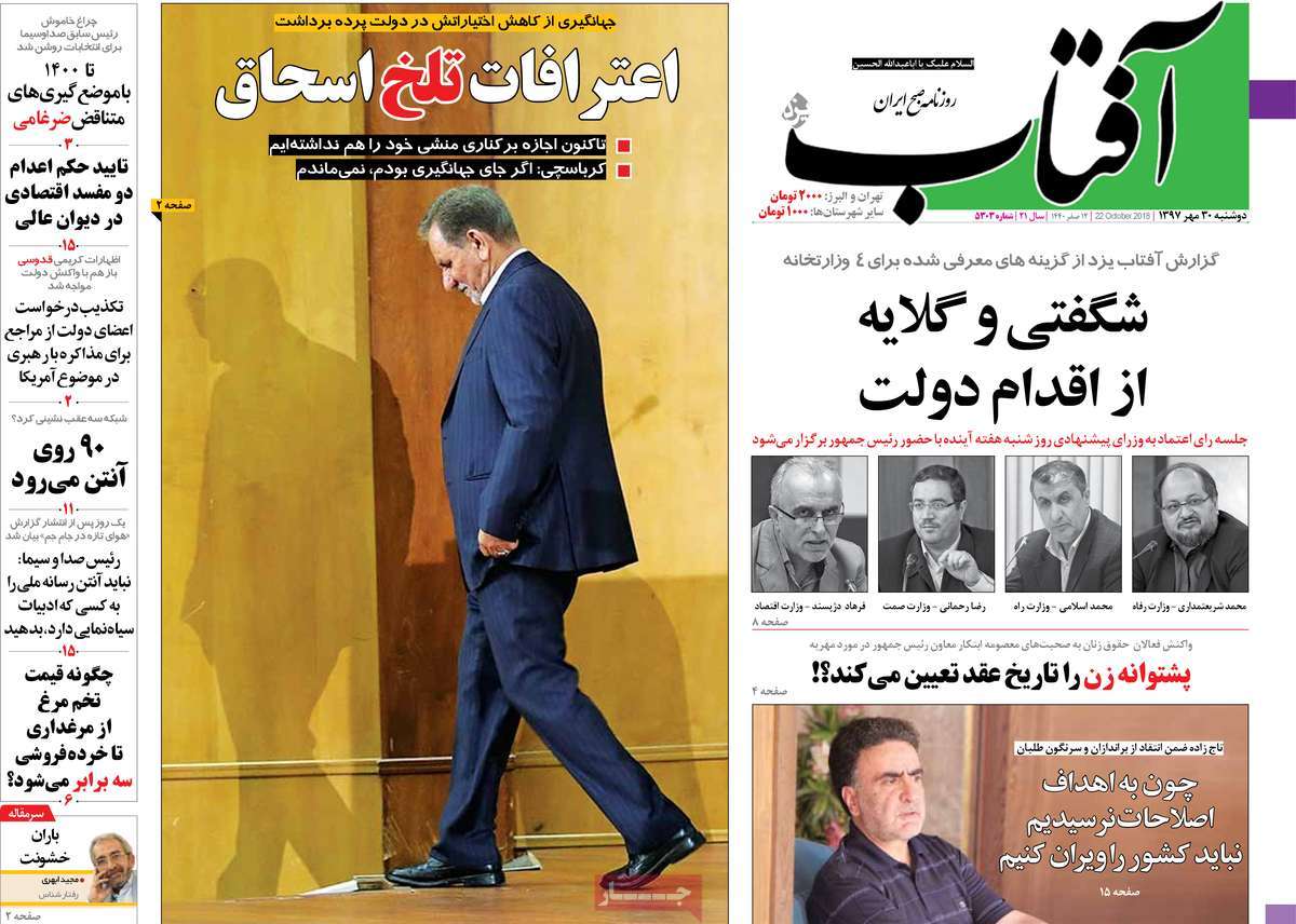 کیوسک مطبوعات/ کیوسک مطبوعات/