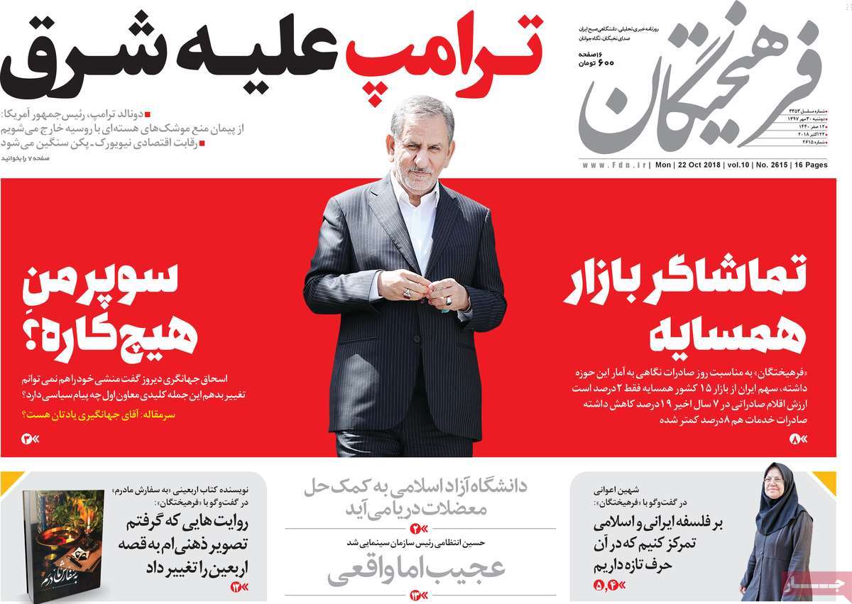 کیوسک مطبوعات/ کیوسک مطبوعات/