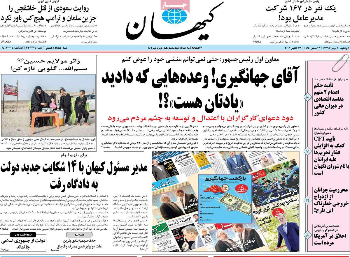 کیوسک مطبوعات/ کیوسک مطبوعات/