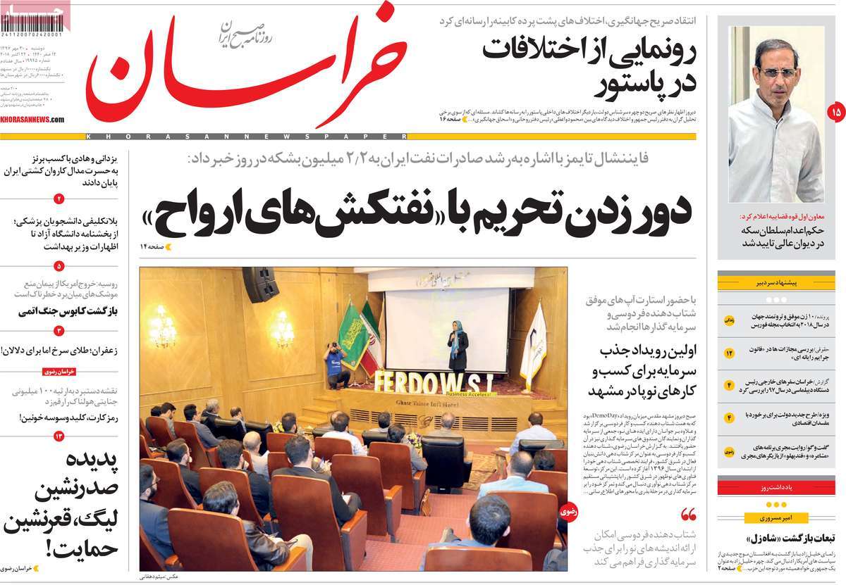 کیوسک مطبوعات/ کیوسک مطبوعات/