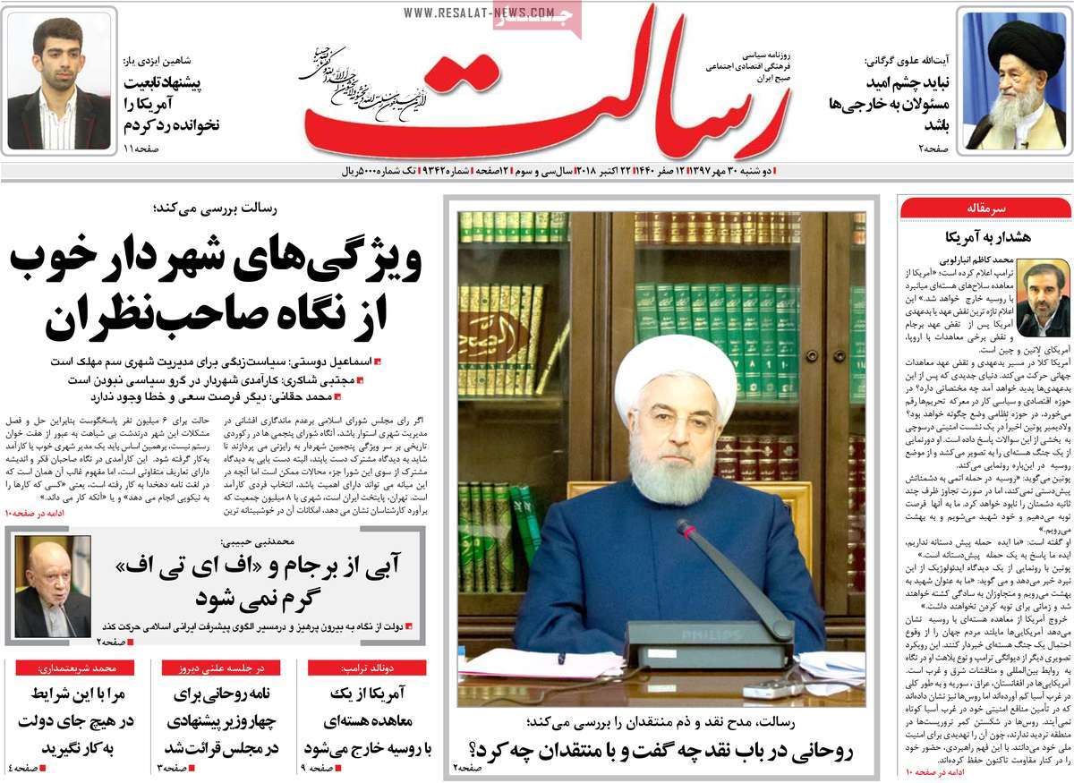 کیوسک مطبوعات/ کیوسک مطبوعات/