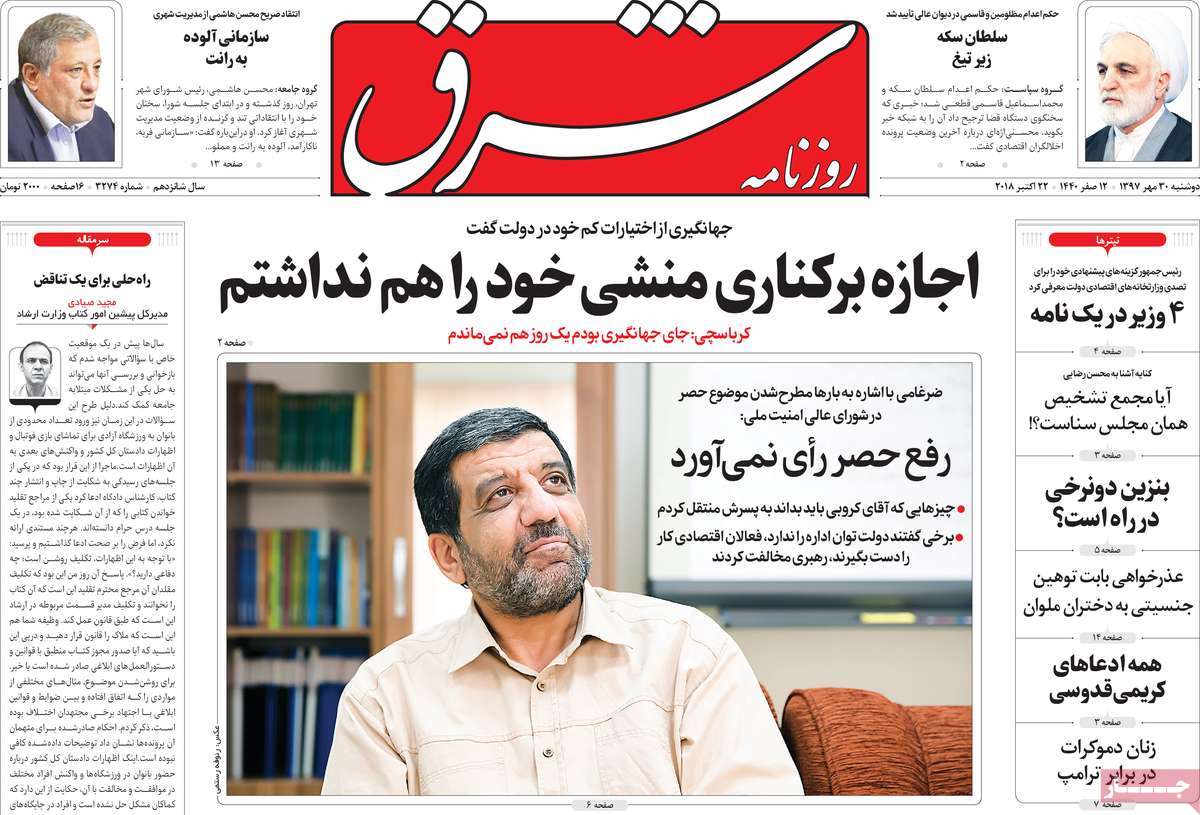 کیوسک مطبوعات/ کیوسک مطبوعات/