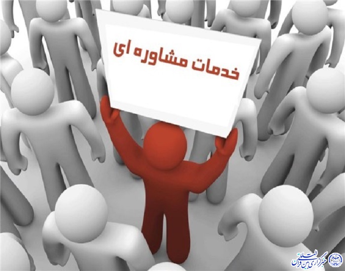 نخستین مرکز مشاوره دینی چهارمحال و بختیاری در شهرستان کیار راه&zwnj;اندازی می&zwnj;شود