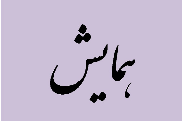 آموزش، رکن اصلی پرورش زنان توانمند است