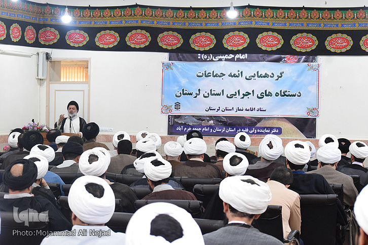 گزارش تصویری گردهمایی ائمه جماعات ادارات لرستان