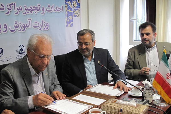 انعقاد تفاهم‌نامه احداث و تجهیز مراکز دارالقرآن وزارت آموزش و پرورش