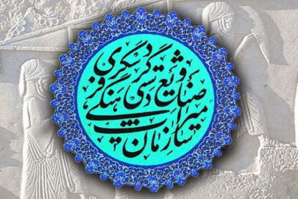 نصب کاشی ماندگار بر سر در خانه هنرمندان اصفهانی نصب کاشی ماندگار بر سر در خانه هنرمندان اصفهانی