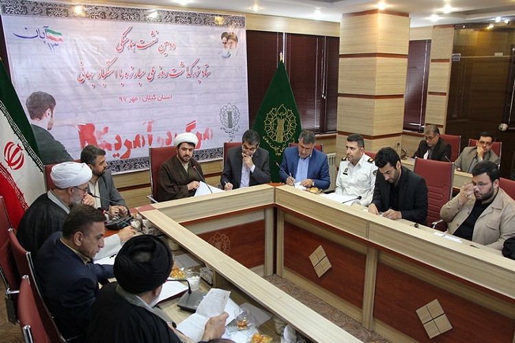 برگزاری راهپیمایی روز ملی مبارزه با استکبار جهانی در 53 نقطه گیلان