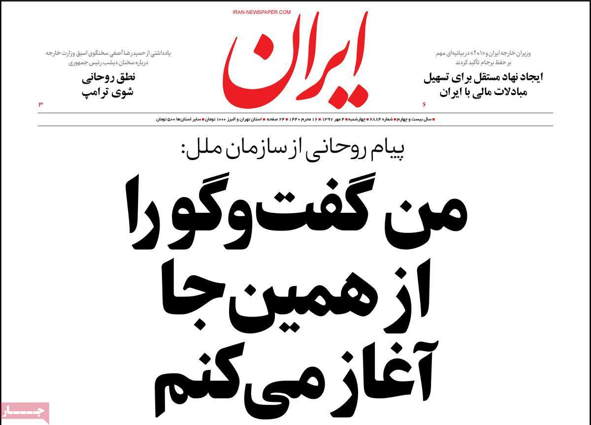 بلب بلب