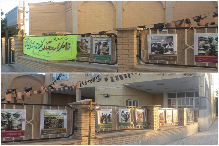 برپایی نمایشگاه خیابانی عکس دفاع مقدس در گرمه