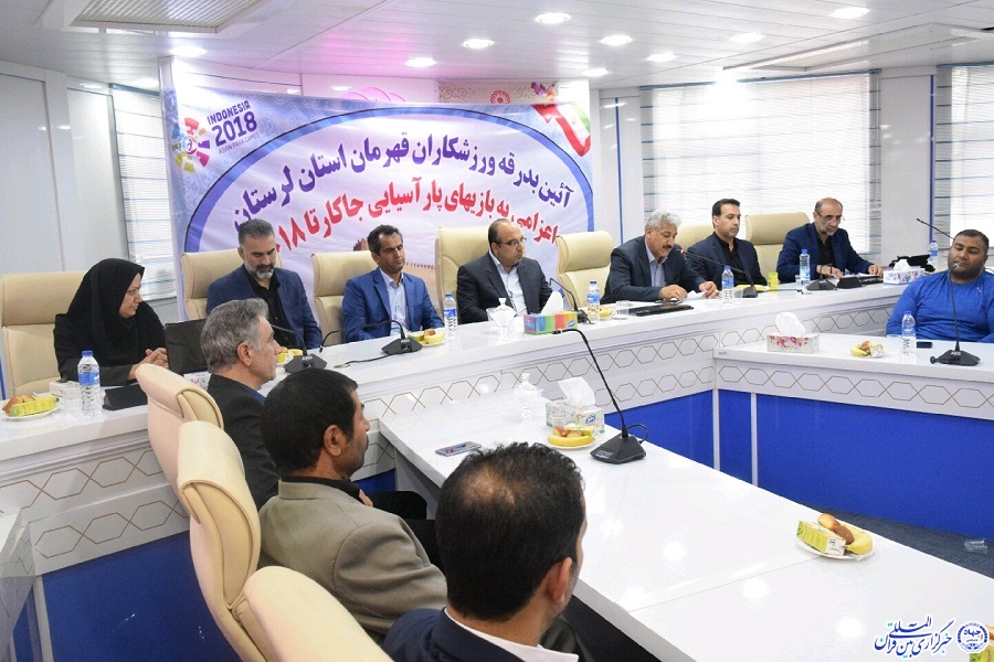 بدرقه ورزشکاران پارالمپیک