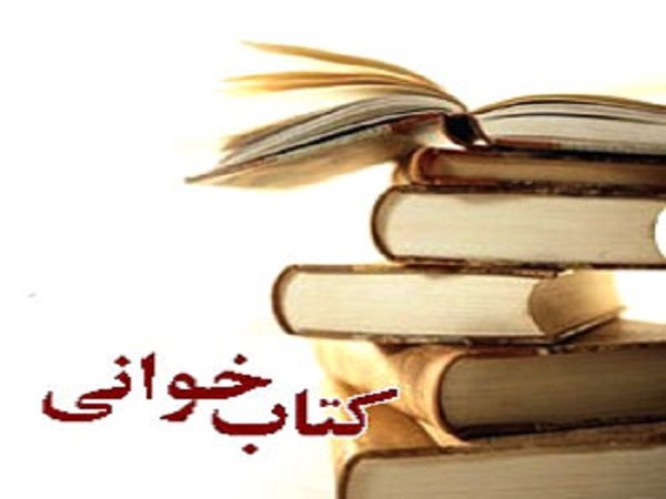 قیام امام حسین(ع) الگویی بی نظیر و الهام بخش در ایام دفاع مقدس بود