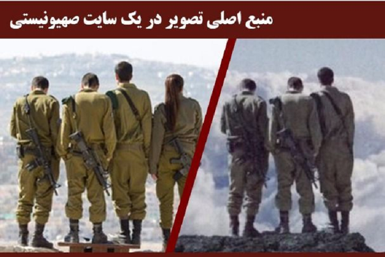 نصب بنر توهین&zwnj;آمیز به شهدا در شیراز + عكس&zwnj;العمل مردم و مسئولان شهری