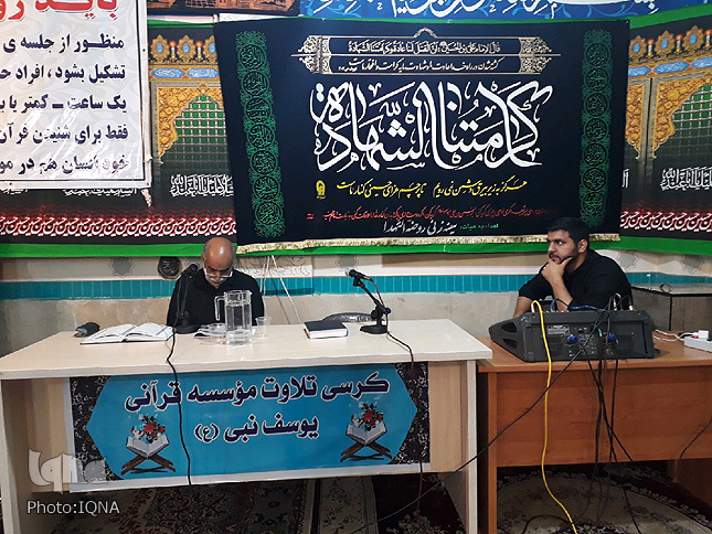 گزارش تصویری &laquo;کرسی تلاوت&raquo; در مؤسسه قرآنی یوسف نبی(ع) خرم&zwnj;آباد