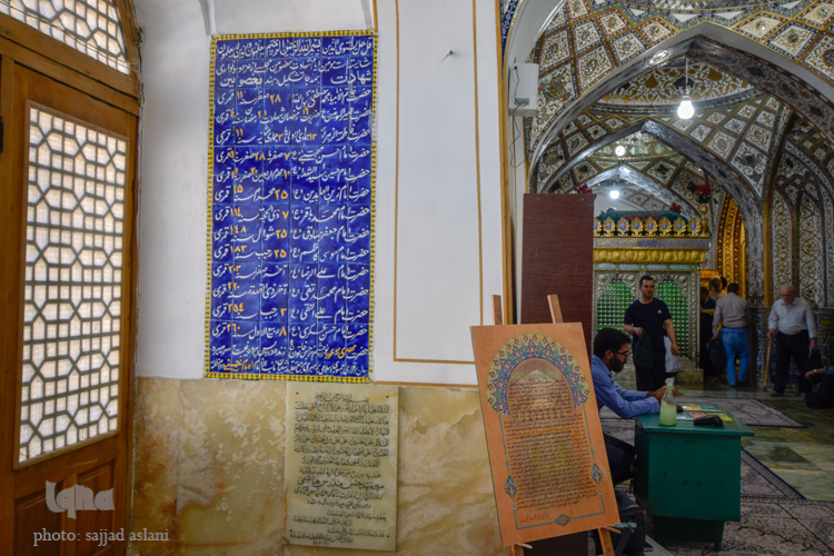 مقبره علامه محمدباقر مجلسی