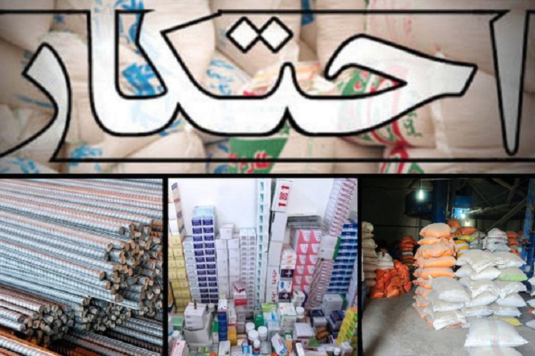 احتکار و گرانی اجناس بحث این روزهای مردم کرمانشاه