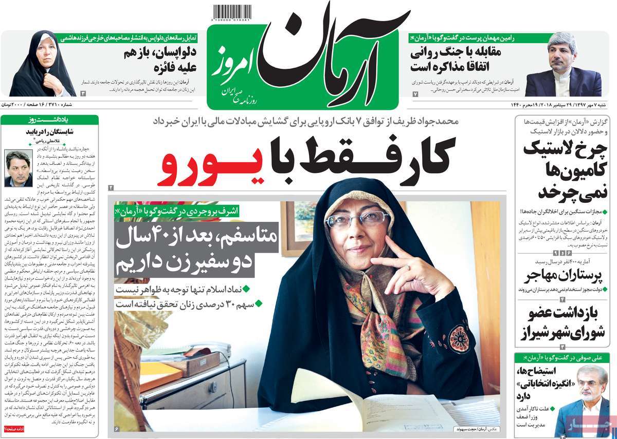 کیوسک مطبوعات/ کیوسک مطبوعات/