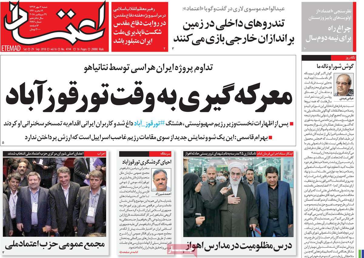 کیوسک مطبوعات/ کیوسک مطبوعات/