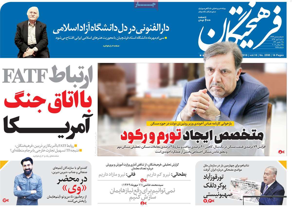 کیوسک مطبوعات/ کیوسک مطبوعات/