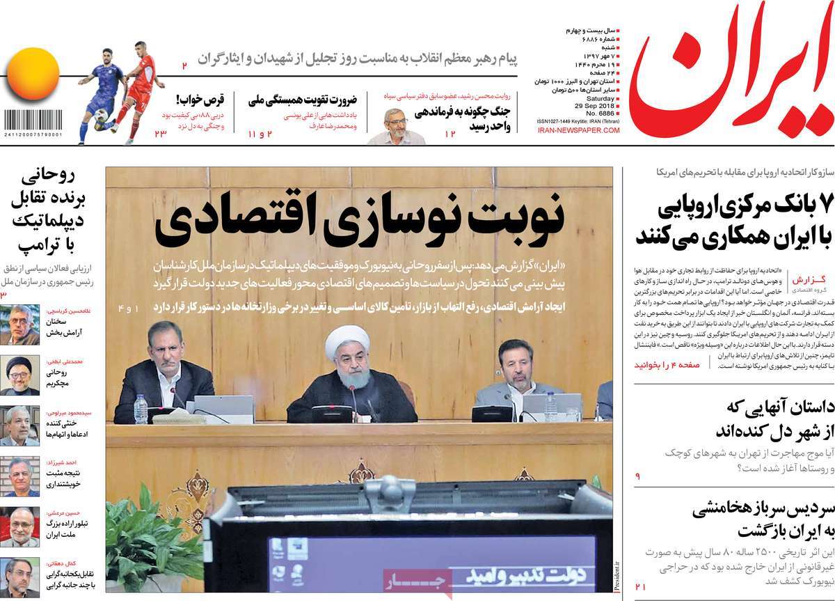 کیوسک مطبوعات/ کیوسک مطبوعات/