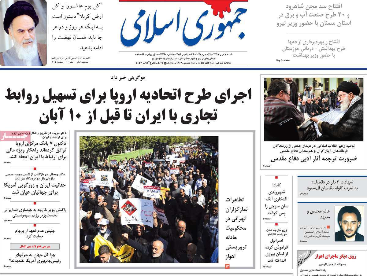 کیوسک مطبوعات/ کیوسک مطبوعات/