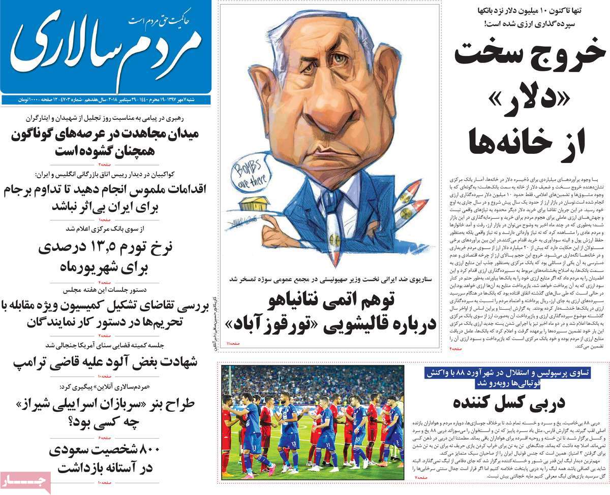 کیوسک مطبوعات/ کیوسک مطبوعات/