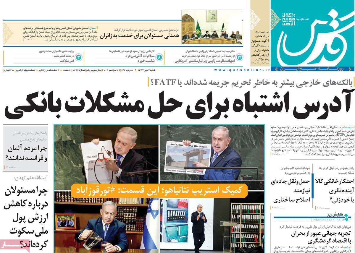 کیوسک مطبوعات/ کیوسک مطبوعات/