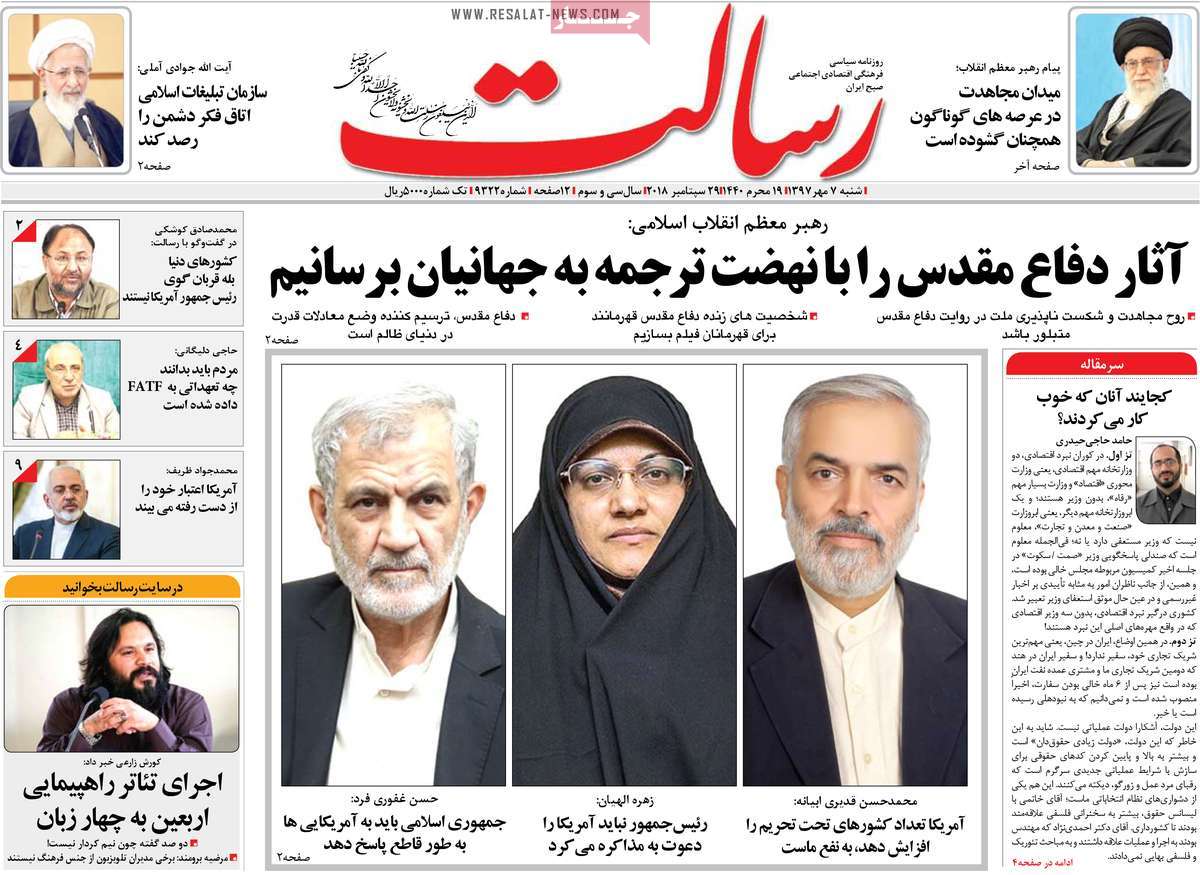کیوسک مطبوعات/ کیوسک مطبوعات/