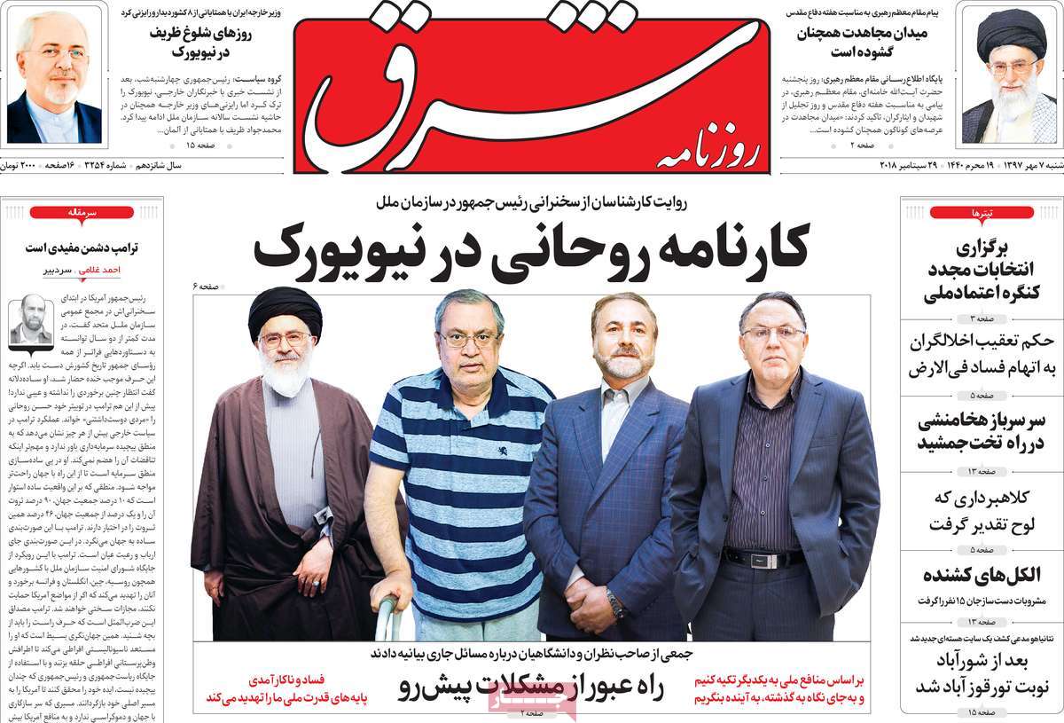 کیوسک مطبوعات/