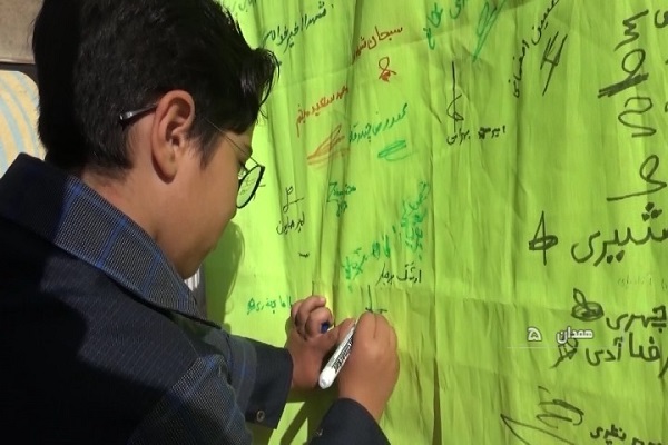 همبستگی کودکان همدانی با شهید ۴ ساله اهواز