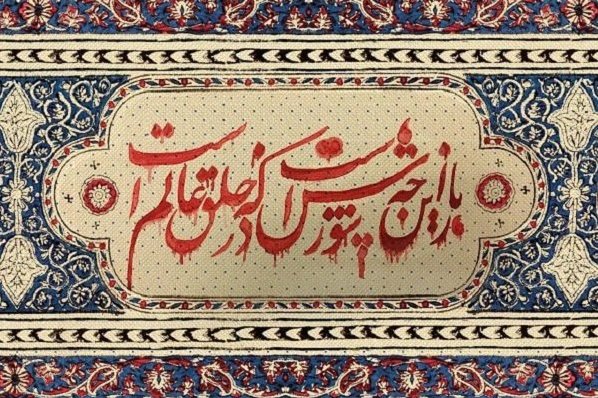 سومین دوره مسابقه عکاسی تبیانی آغاز شد