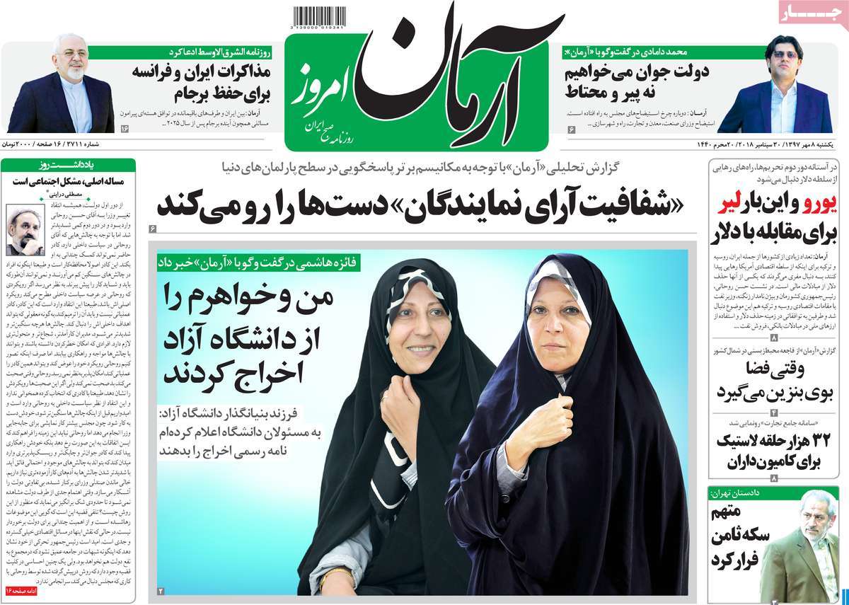 کیوسک مطبوعات/