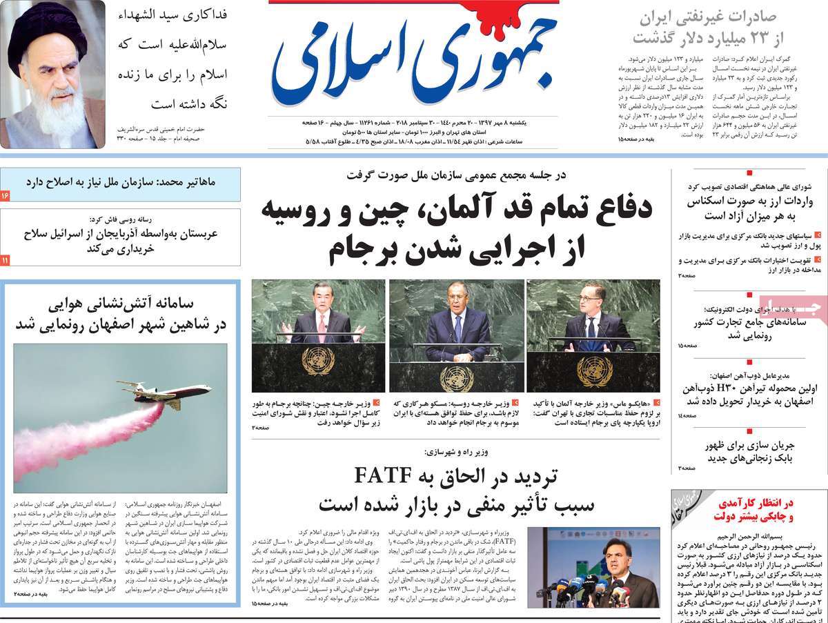 کیوسک مطبوعات/