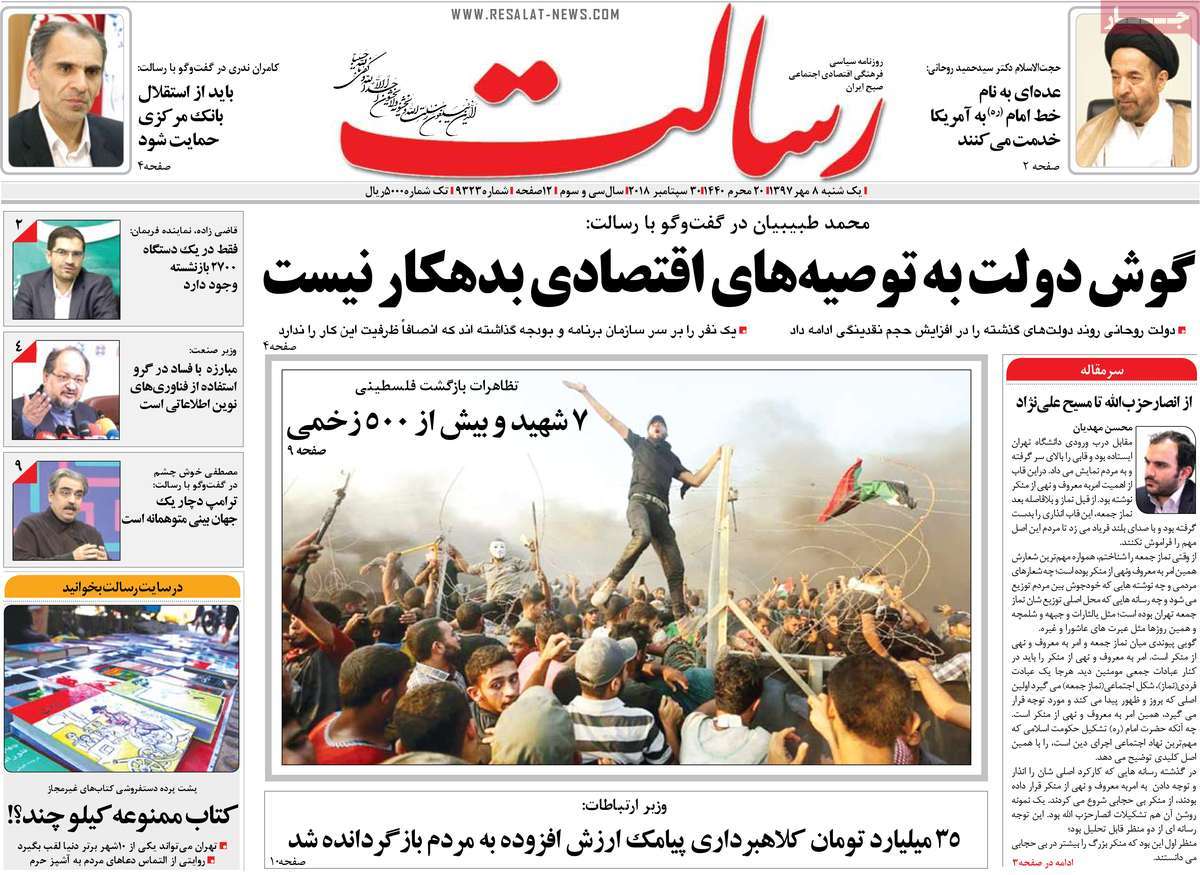کیوسک مطبوعات/