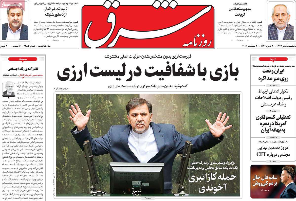 کیوسک مطبوعات/