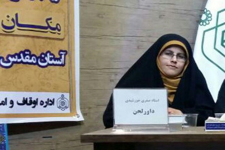 اعزام نخستین بانوی داور گیلانی به مسابقات کشوری اوقاف اعزام نخستین بانوی داور گیلانی به مسابقات کشوری اوقاف