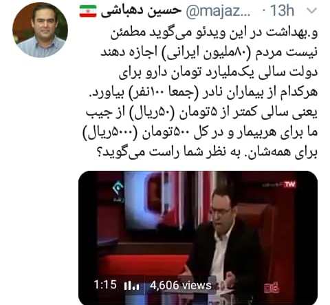 رد نشود///احیای یک نفر؛ احیای تمام انسان‌ها
