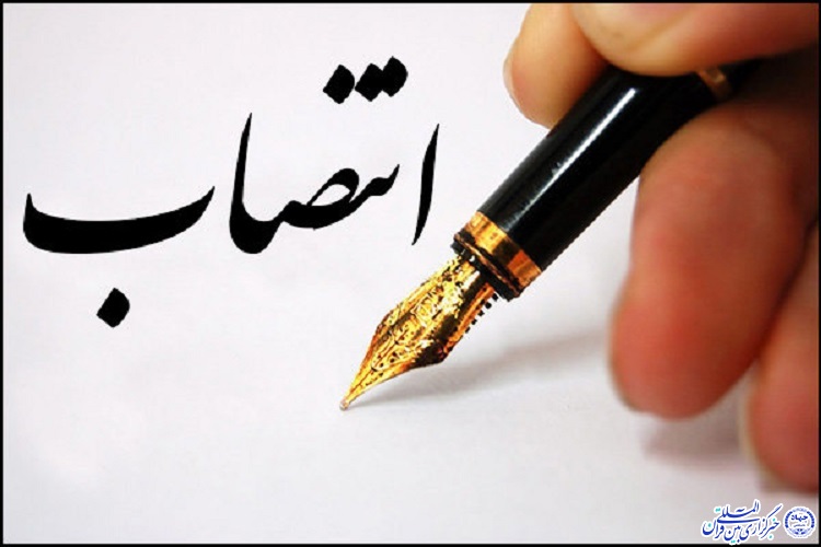 مدیر نمایندگی آستان قدس رضوی در خراسان جنوبی منصوب شد