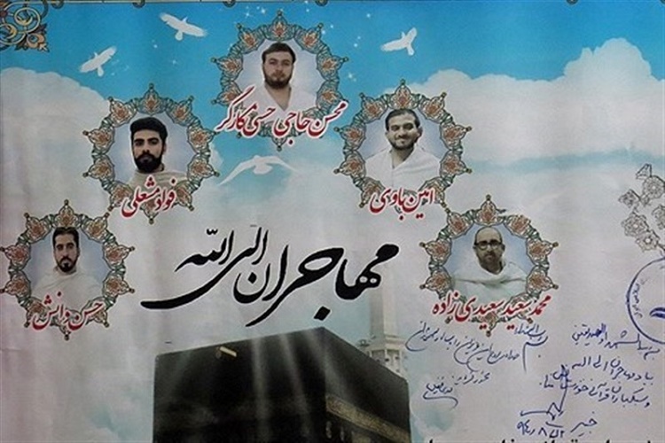 مجموعه کتب مهاجران الی&lrm;الله رونمایی می&lrm;شود