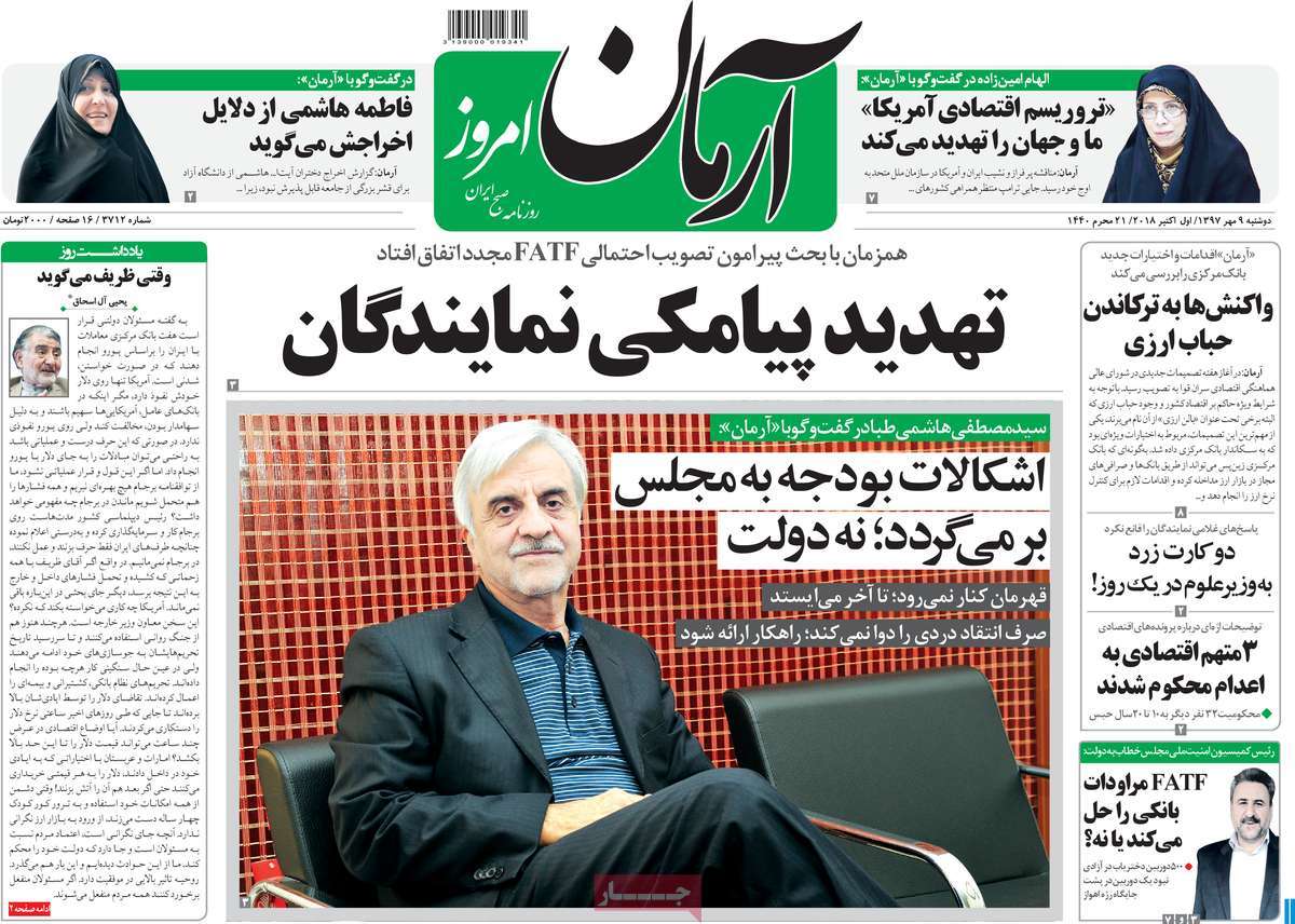 کیوسک مطبوعات/