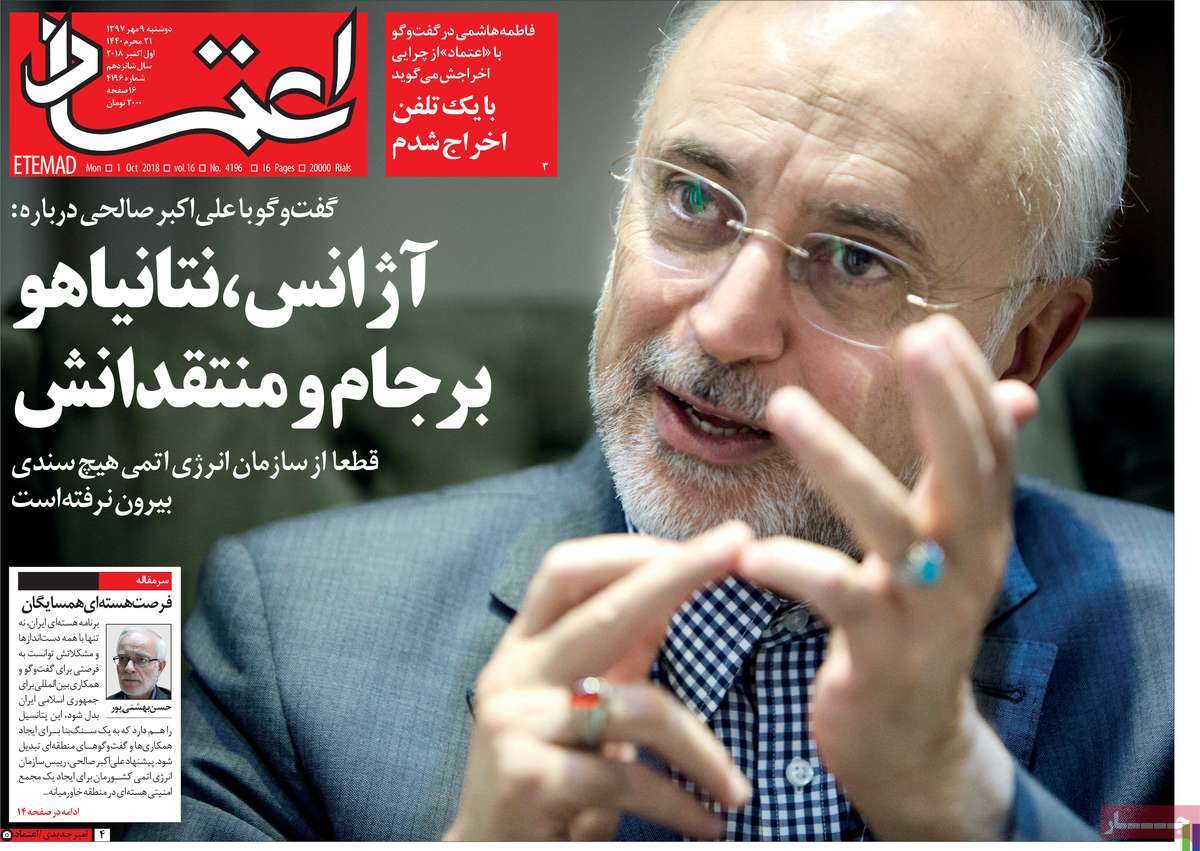 کیوسک مطبوعات/