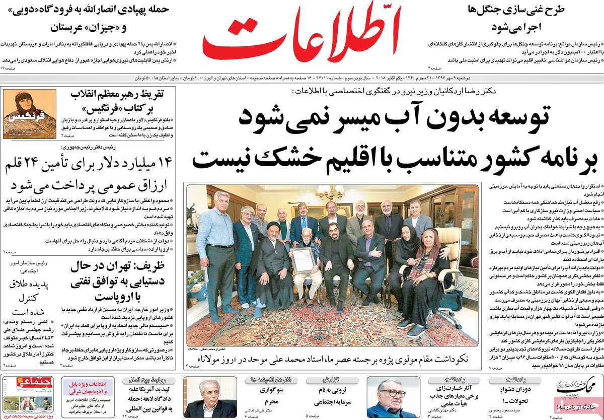 کیوسک مطبوعات/
