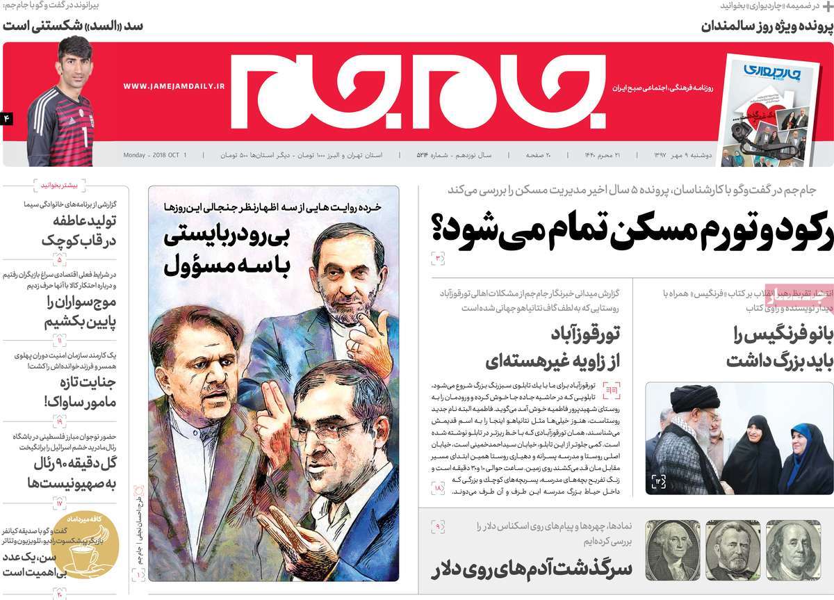 کیوسک مطبوعات/
