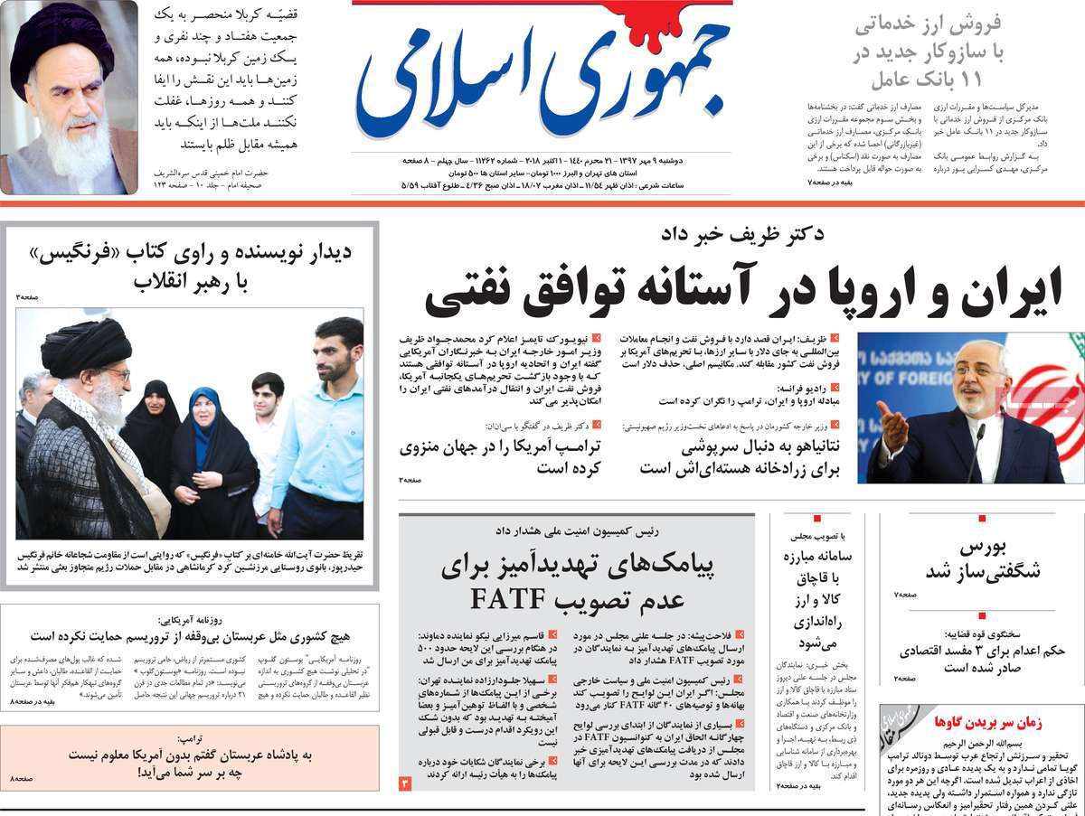 کیوسک مطبوعات/